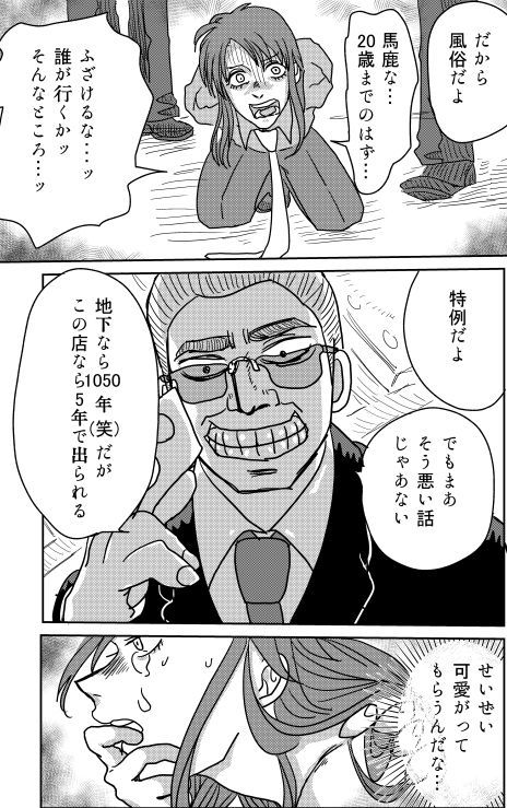 ウェブサイロク