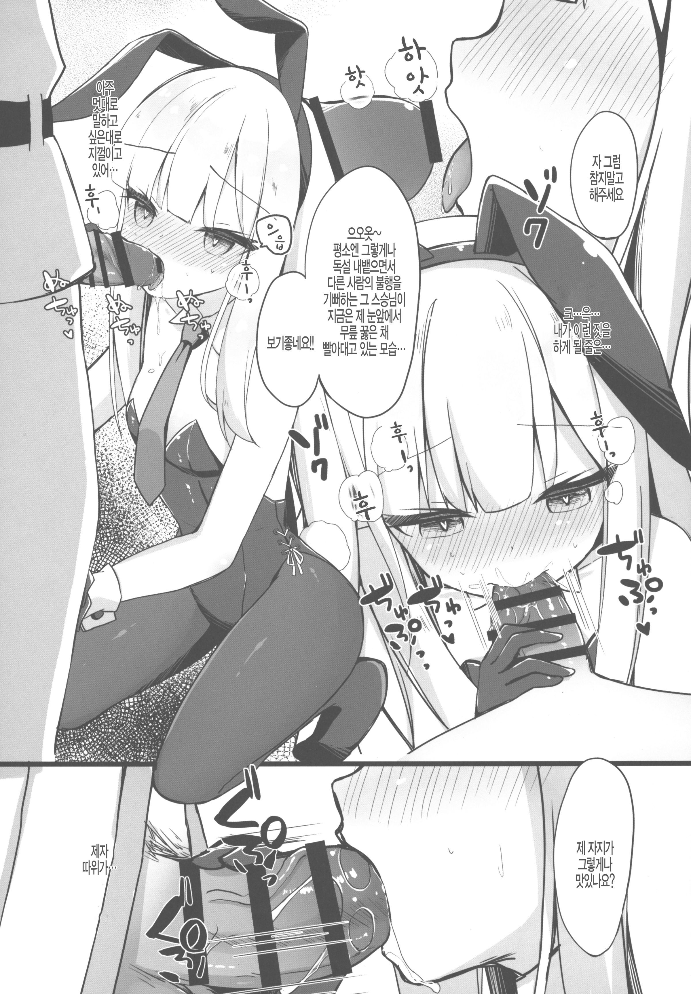 ししょははつじょううさぎ