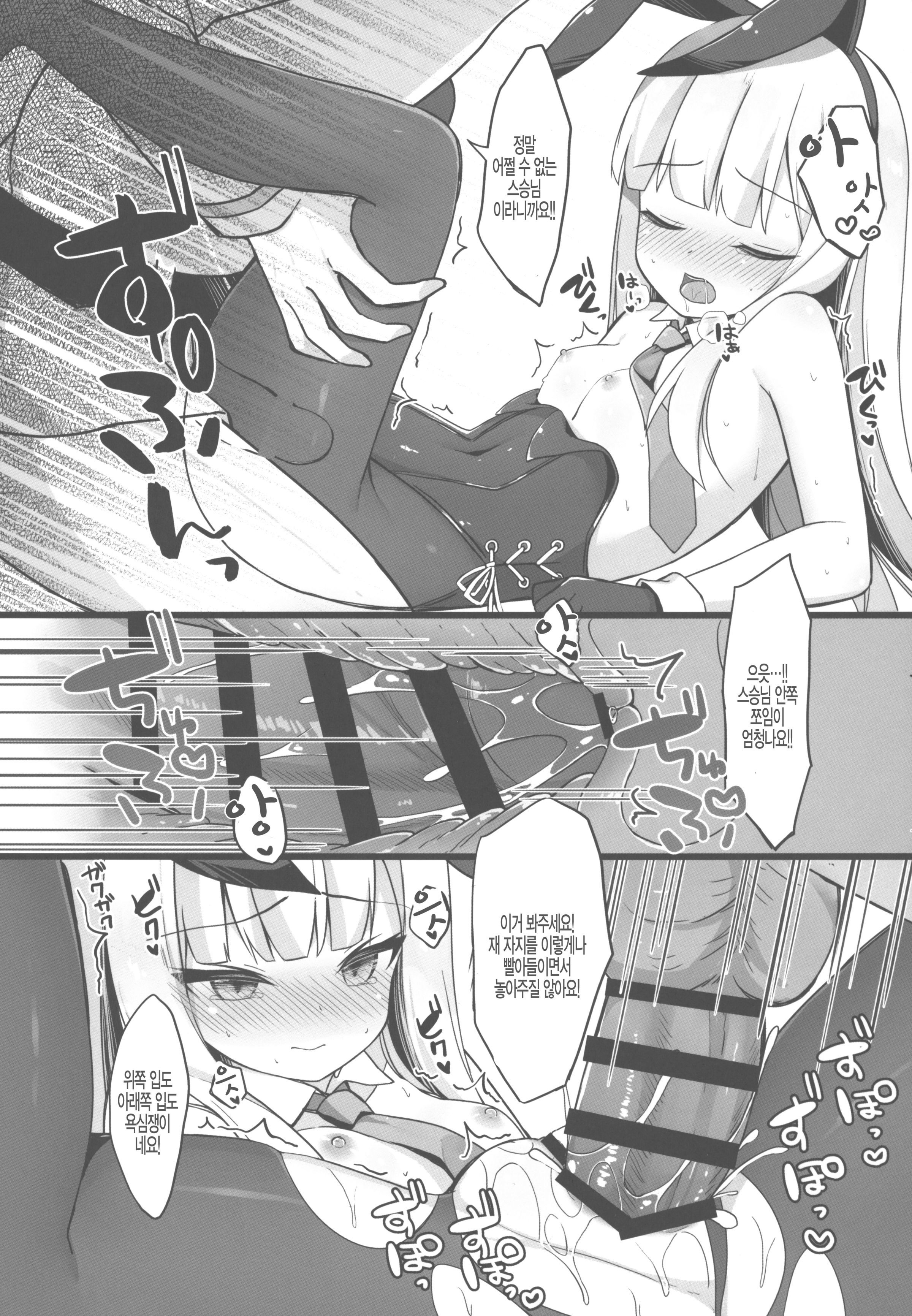 ししょははつじょううさぎ