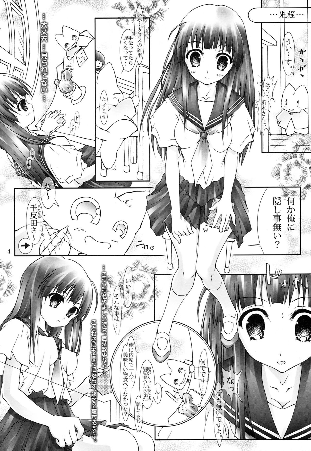 kooriitigo