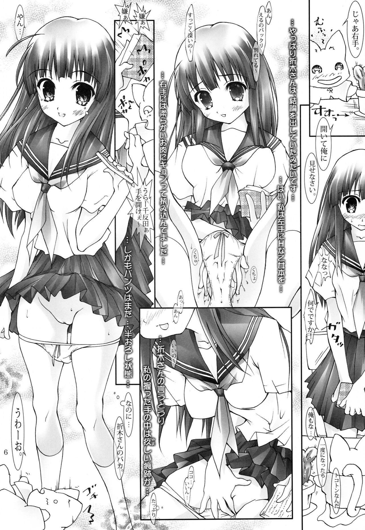 kooriitigo