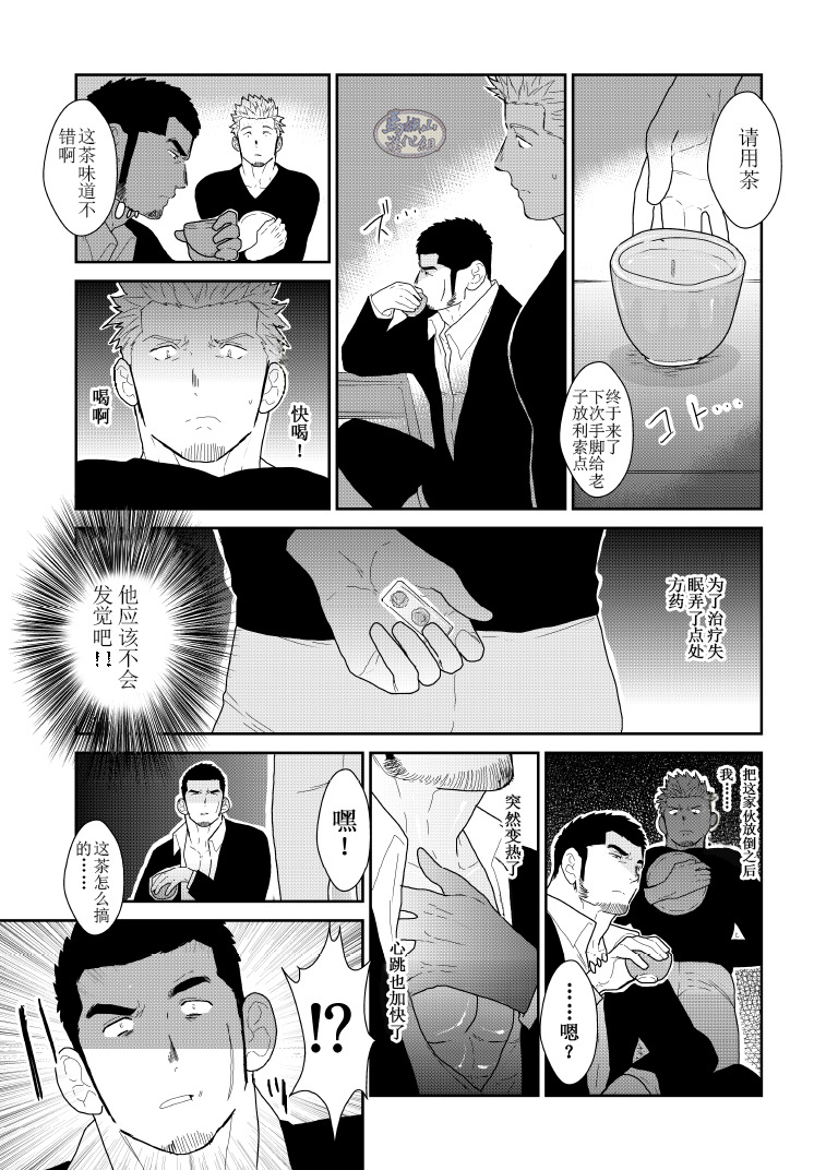 モシモヤクザのアタマのウエニオトコのパンツがオチテキタラ。 モシモヤクザのアタマのウエニオトコのパンツがオチテキタラ。