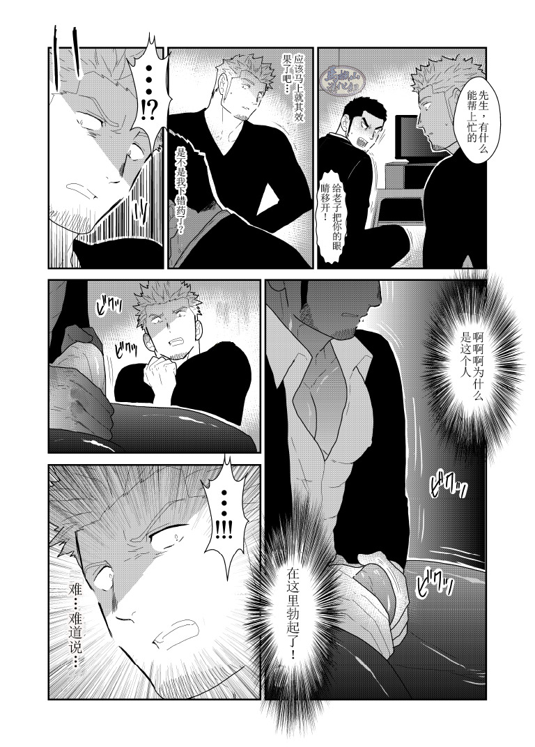 モシモヤクザのアタマのウエニオトコのパンツがオチテキタラ。 モシモヤクザのアタマのウエニオトコのパンツがオチテキタラ。