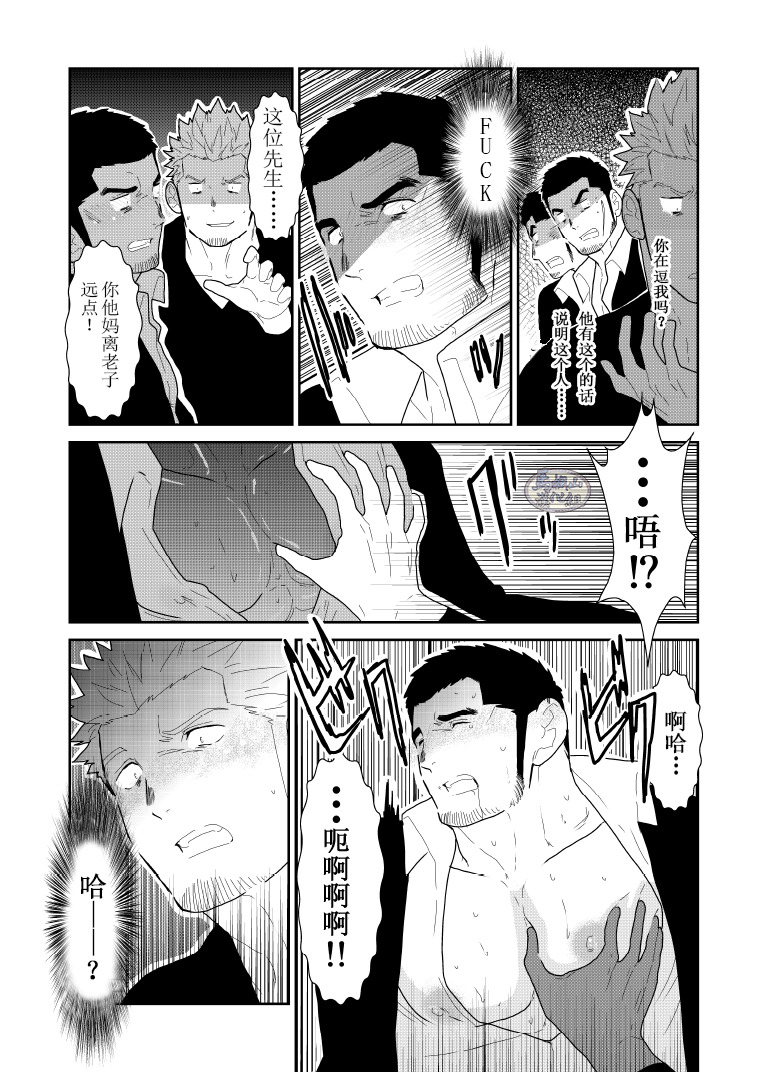 モシモヤクザのアタマのウエニオトコのパンツがオチテキタラ。 モシモヤクザのアタマのウエニオトコのパンツがオチテキタラ。