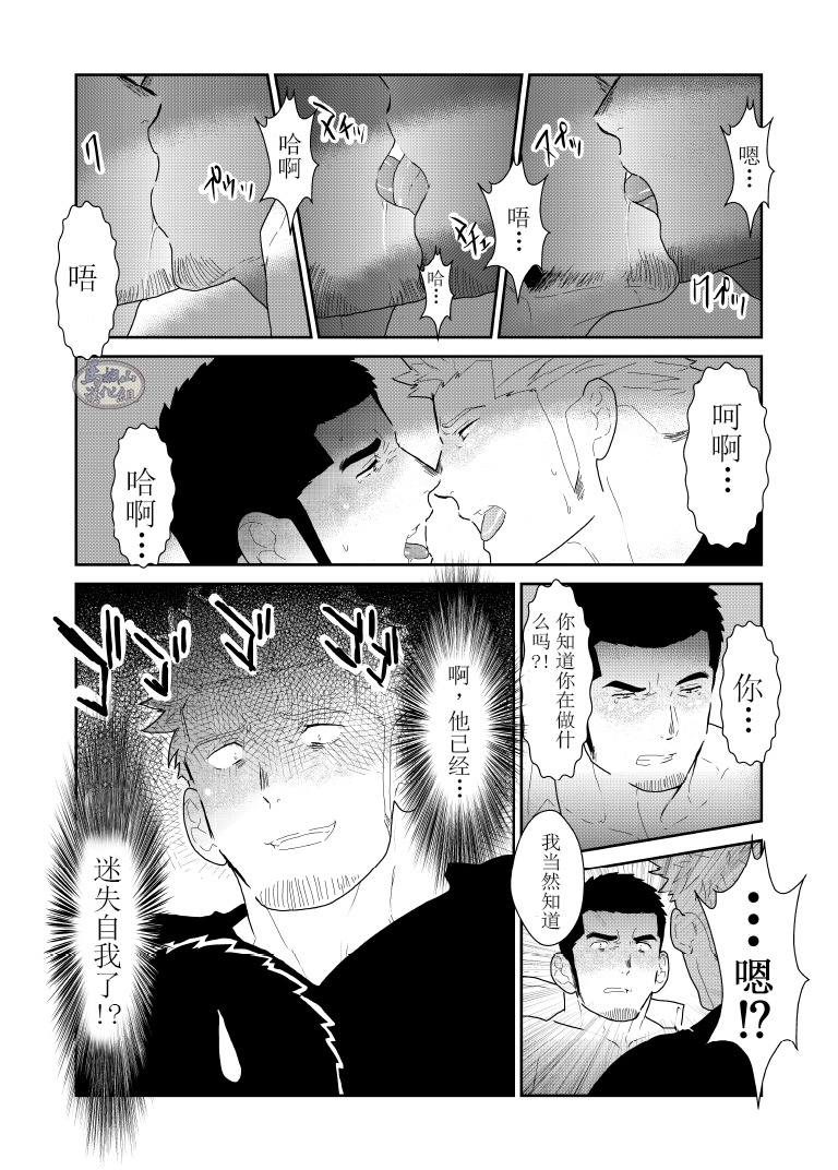 モシモヤクザのアタマのウエニオトコのパンツがオチテキタラ。 モシモヤクザのアタマのウエニオトコのパンツがオチテキタラ。