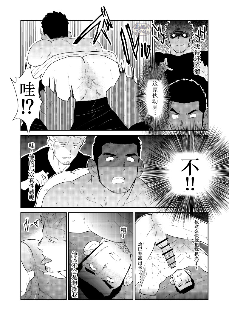 モシモヤクザのアタマのウエニオトコのパンツがオチテキタラ。 モシモヤクザのアタマのウエニオトコのパンツがオチテキタラ。