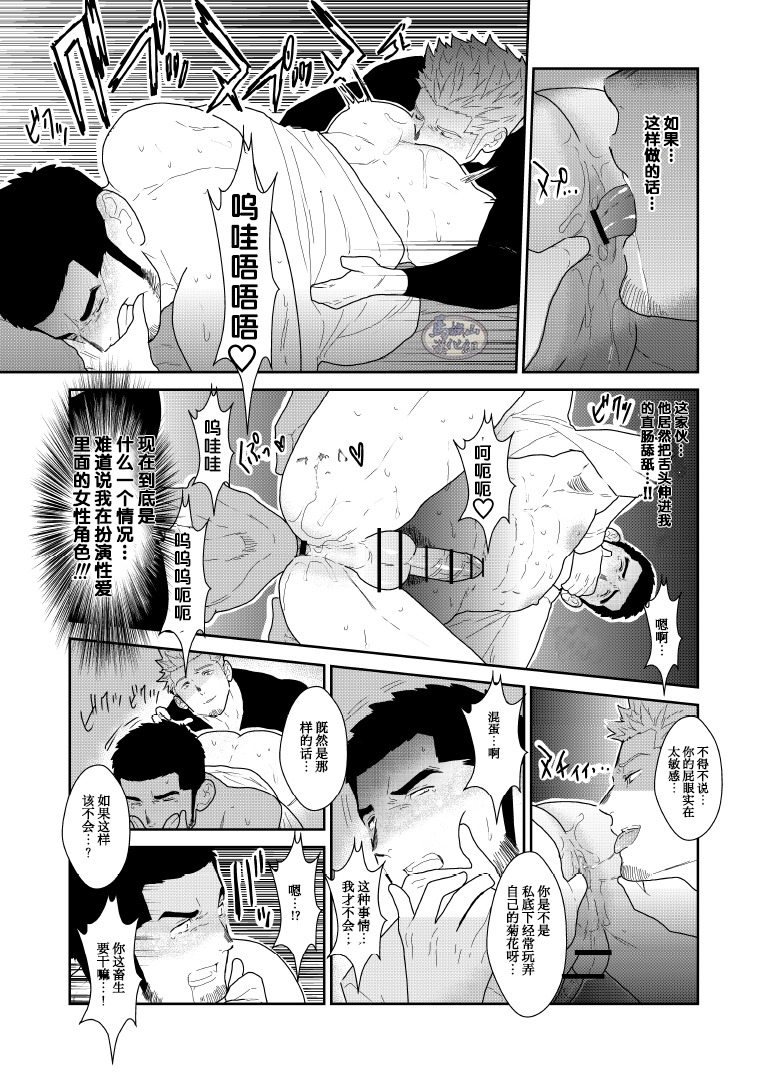 モシモヤクザのアタマのウエニオトコのパンツがオチテキタラ。 モシモヤクザのアタマのウエニオトコのパンツがオチテキタラ。