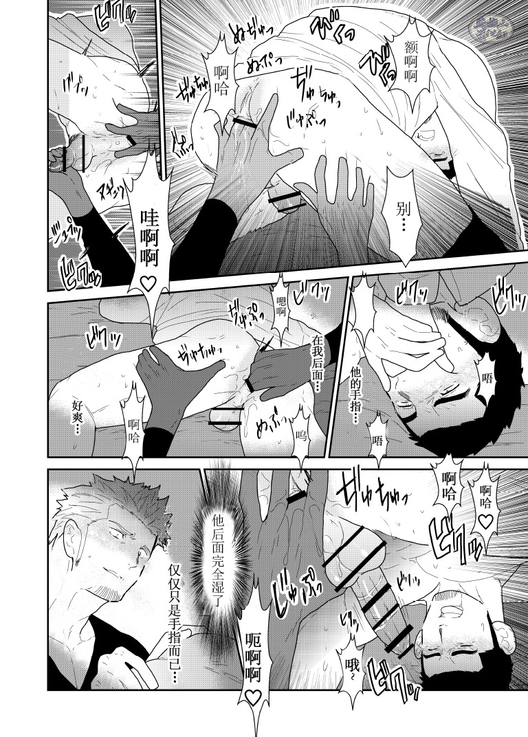 モシモヤクザのアタマのウエニオトコのパンツがオチテキタラ。 モシモヤクザのアタマのウエニオトコのパンツがオチテキタラ。
