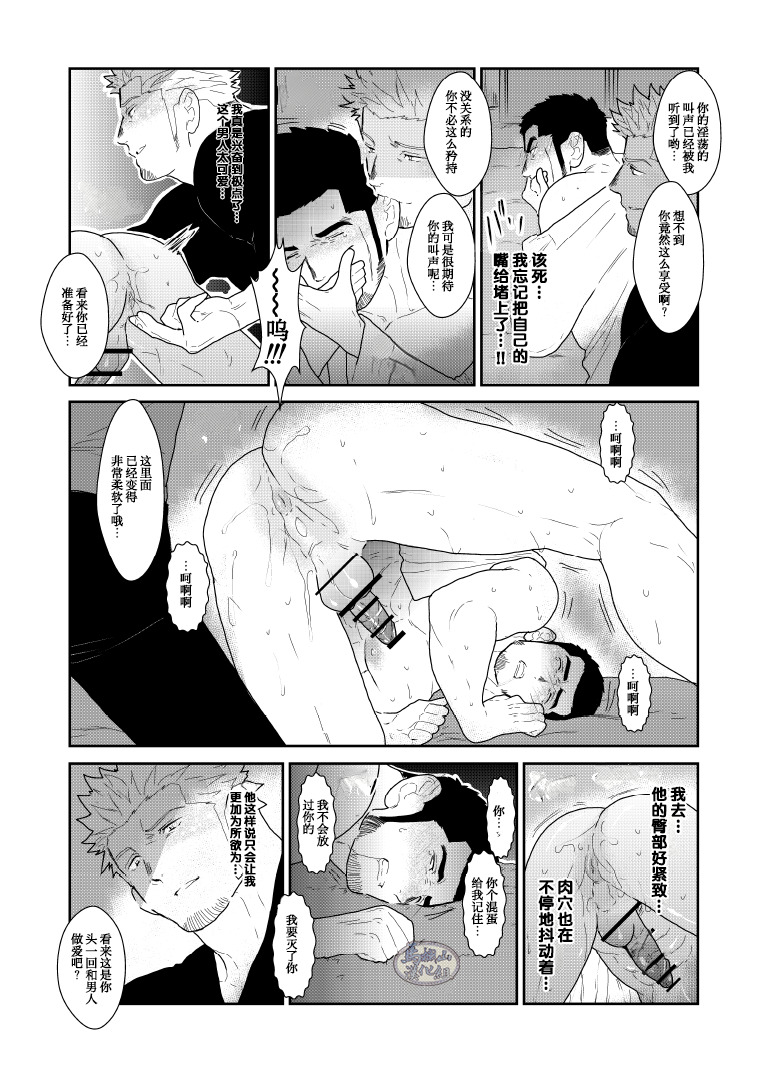 モシモヤクザのアタマのウエニオトコのパンツがオチテキタラ。 モシモヤクザのアタマのウエニオトコのパンツがオチテキタラ。