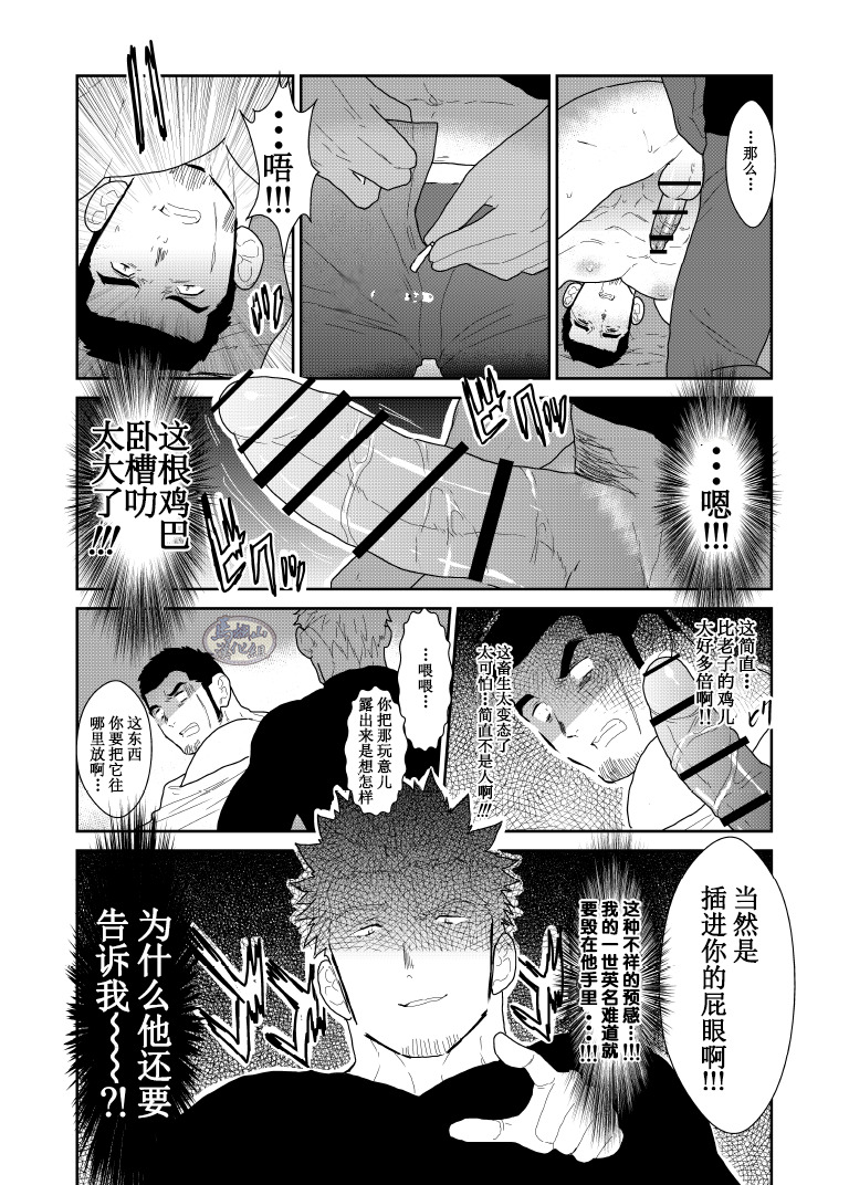 モシモヤクザのアタマのウエニオトコのパンツがオチテキタラ。 モシモヤクザのアタマのウエニオトコのパンツがオチテキタラ。