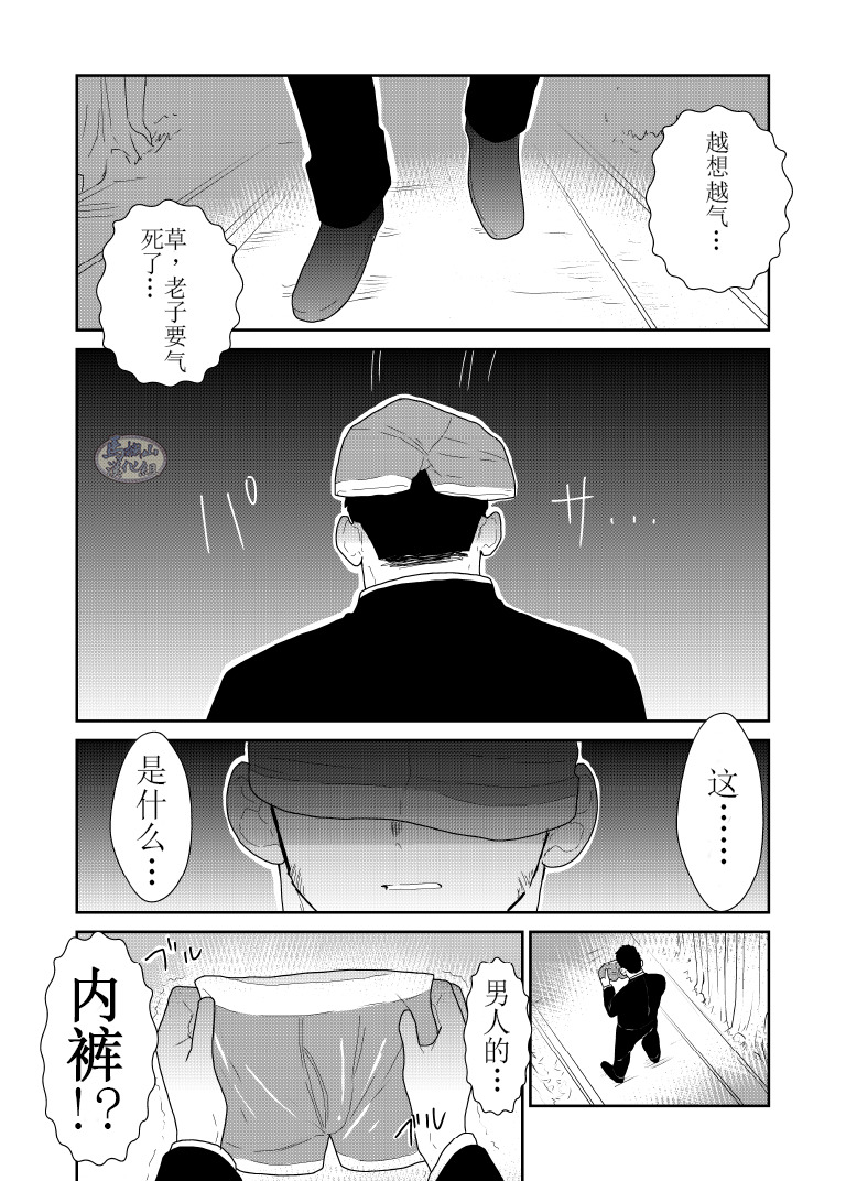 モシモヤクザのアタマのウエニオトコのパンツがオチテキタラ。 モシモヤクザのアタマのウエニオトコのパンツがオチテキタラ。