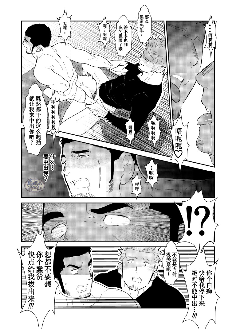 モシモヤクザのアタマのウエニオトコのパンツがオチテキタラ。 モシモヤクザのアタマのウエニオトコのパンツがオチテキタラ。