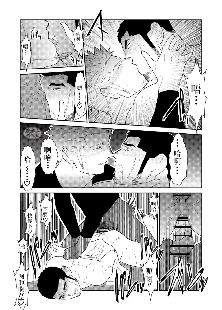 モシモヤクザのアタマのウエニオトコのパンツがオチテキタラ。 モシモヤクザのアタマのウエニオトコのパンツがオチテキタラ。