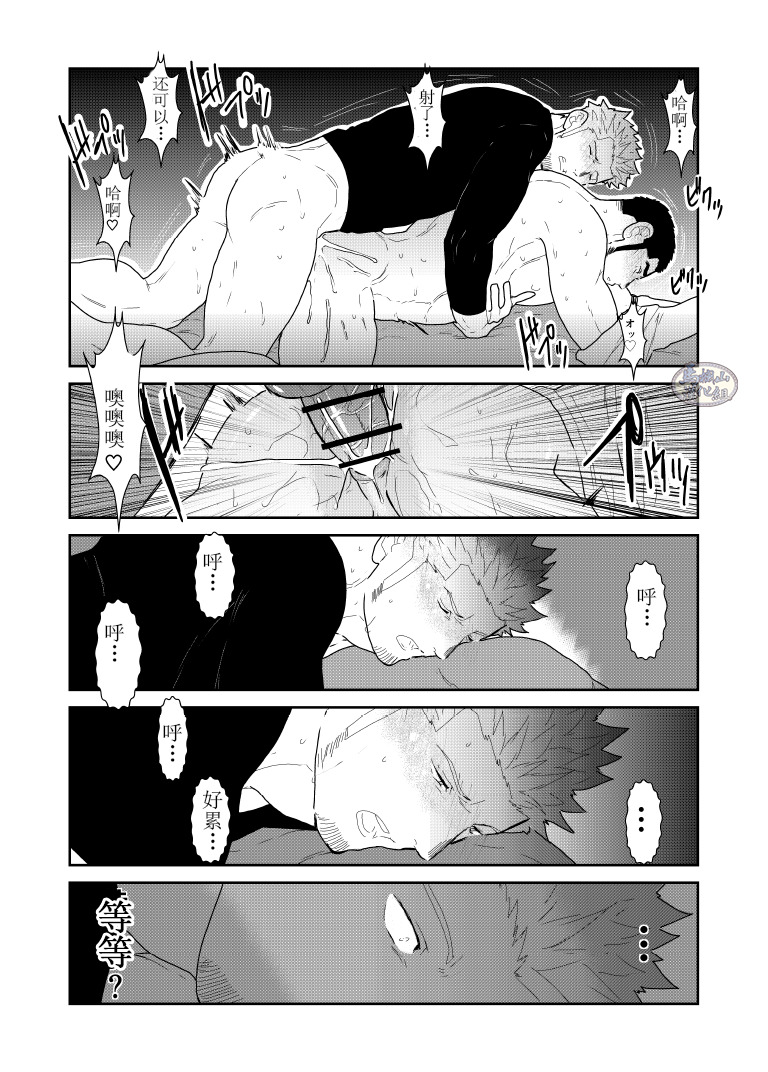 モシモヤクザのアタマのウエニオトコのパンツがオチテキタラ。 モシモヤクザのアタマのウエニオトコのパンツがオチテキタラ。