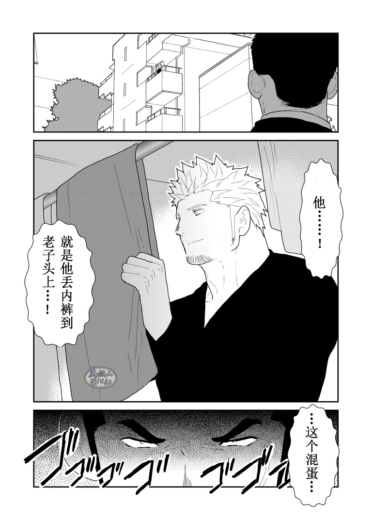 モシモヤクザのアタマのウエニオトコのパンツがオチテキタラ。 モシモヤクザのアタマのウエニオトコのパンツがオチテキタラ。