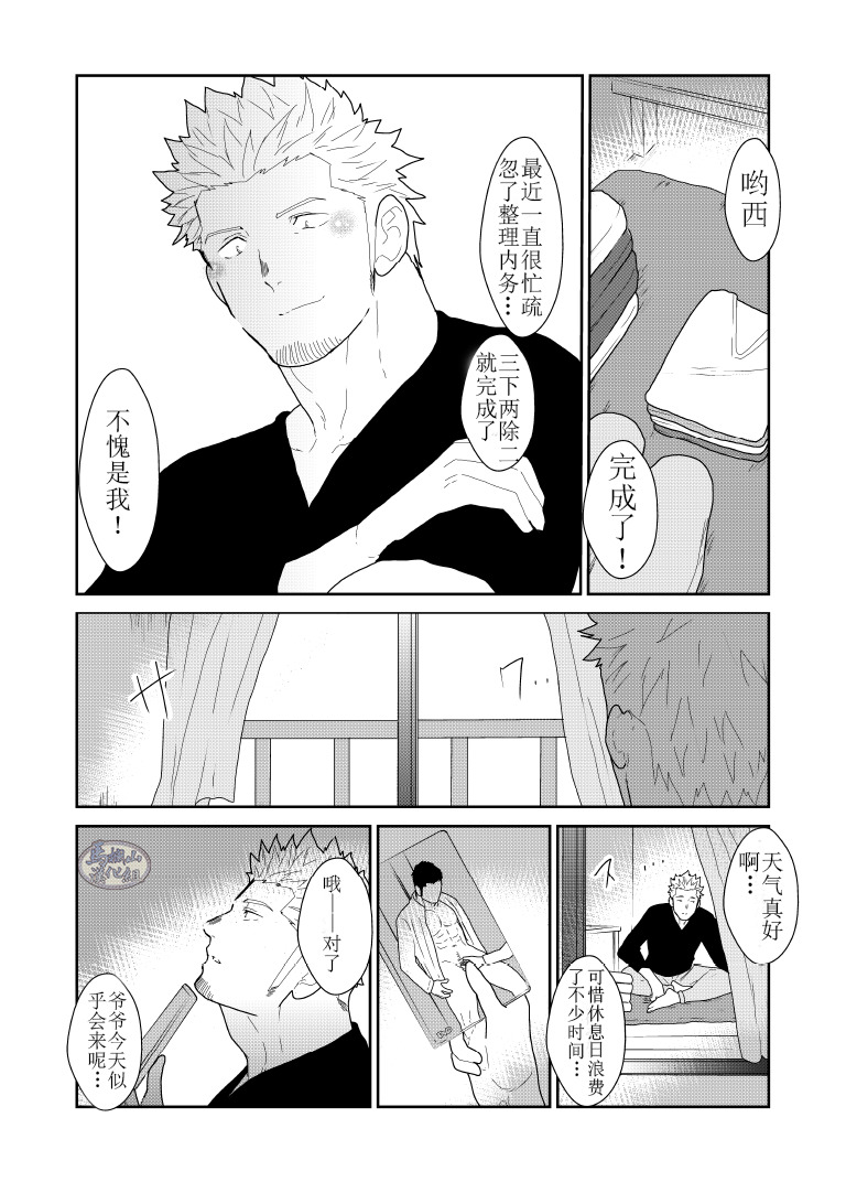 モシモヤクザのアタマのウエニオトコのパンツがオチテキタラ。 モシモヤクザのアタマのウエニオトコのパンツがオチテキタラ。