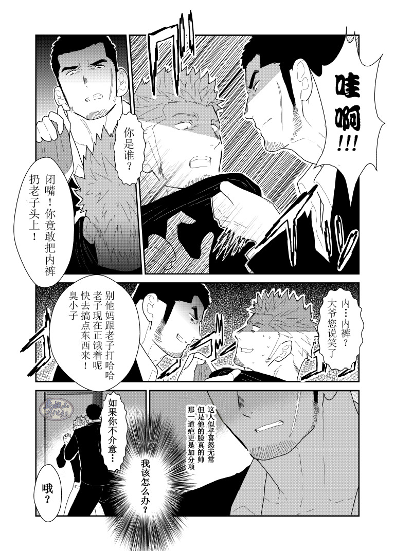 モシモヤクザのアタマのウエニオトコのパンツがオチテキタラ。 モシモヤクザのアタマのウエニオトコのパンツがオチテキタラ。