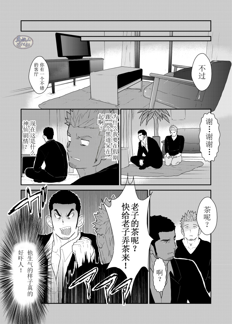 モシモヤクザのアタマのウエニオトコのパンツがオチテキタラ。 モシモヤクザのアタマのウエニオトコのパンツがオチテキタラ。