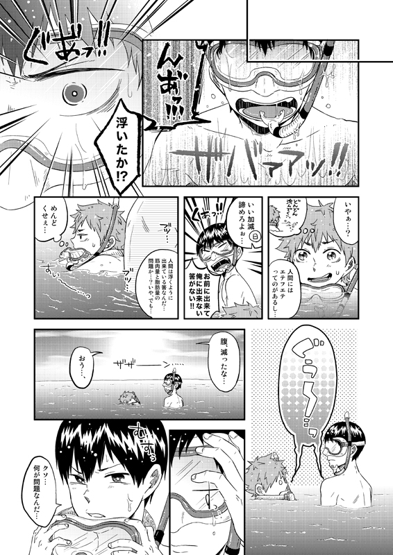 ラブキャンディ