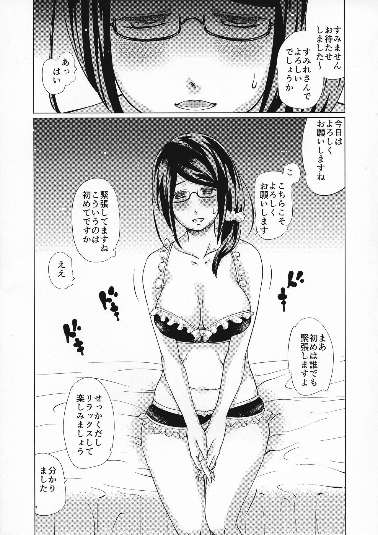 522オリジン接続のタイムアウト