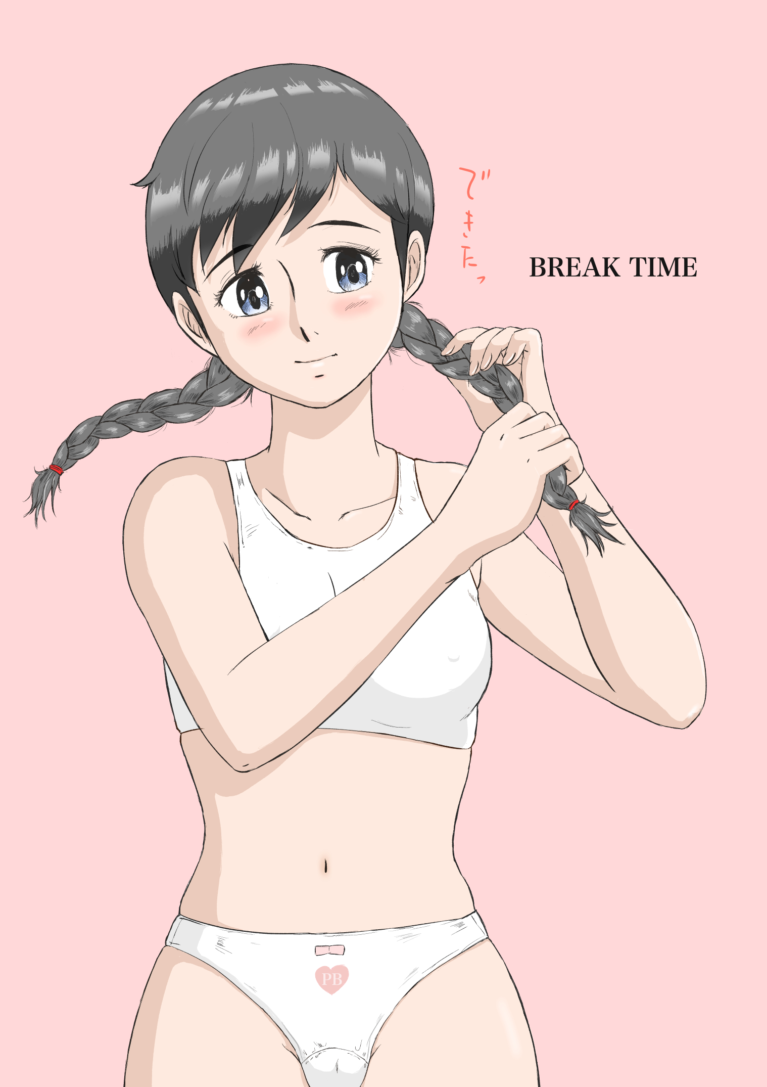 ムー