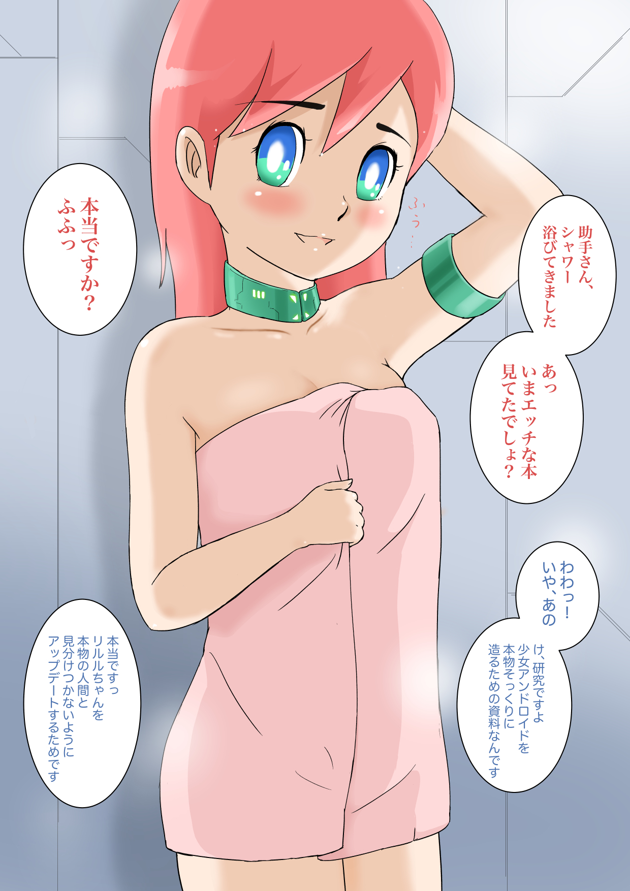 ムー