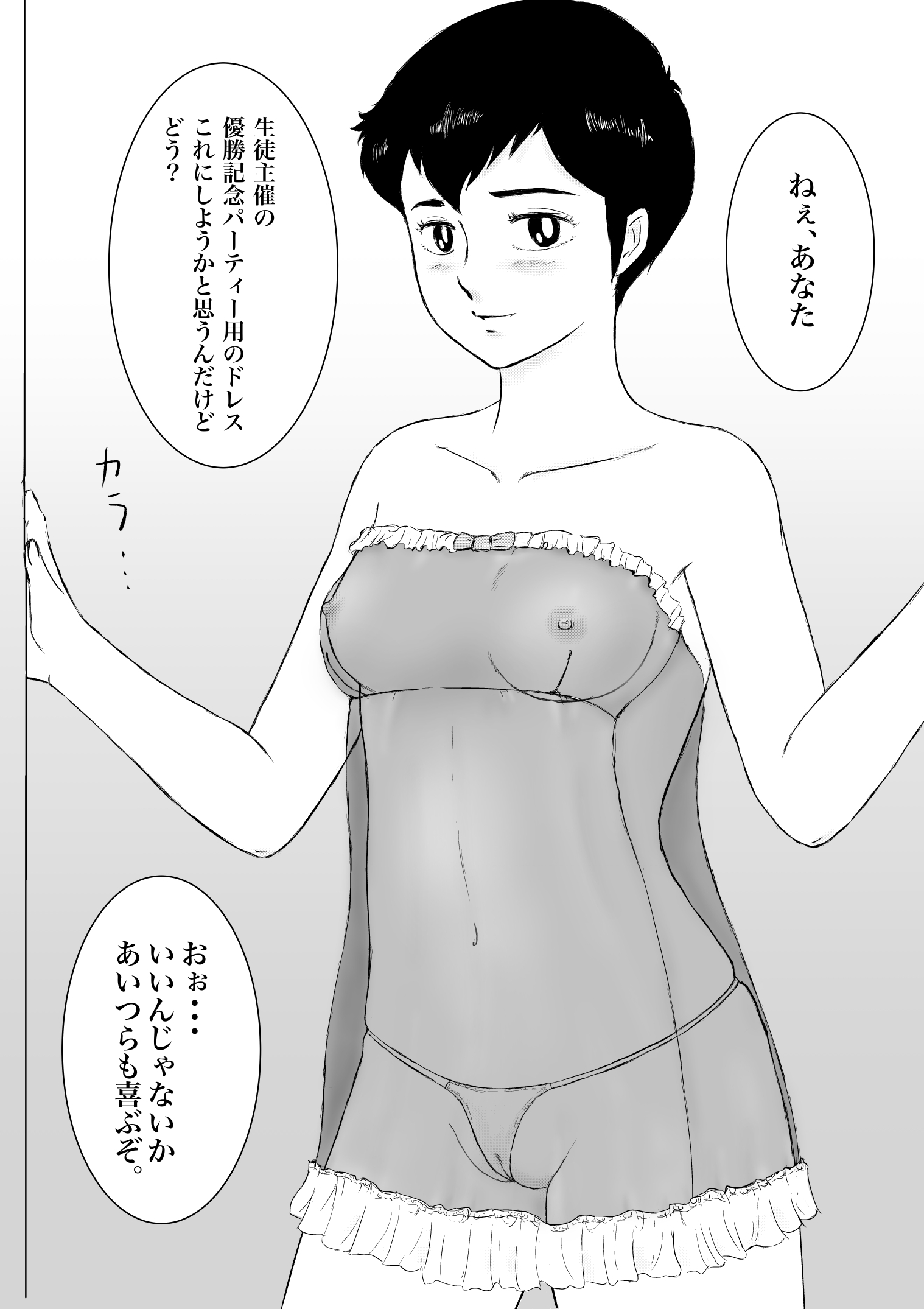 ムー