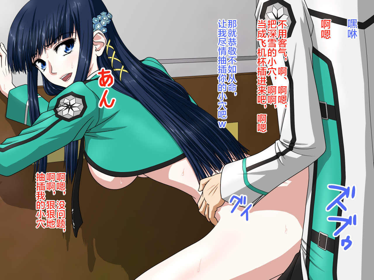サイミン魔法月方のでためしてたた サイミン魔法月方のでためしてたた