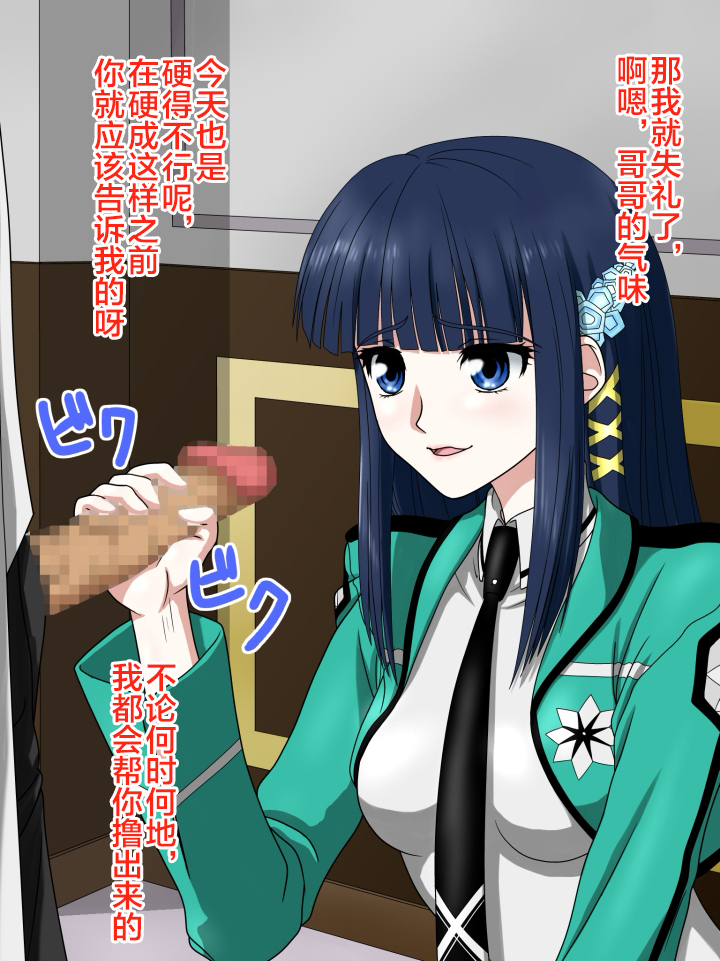 サイミン魔法月方のでためしてたた サイミン魔法月方のでためしてたた