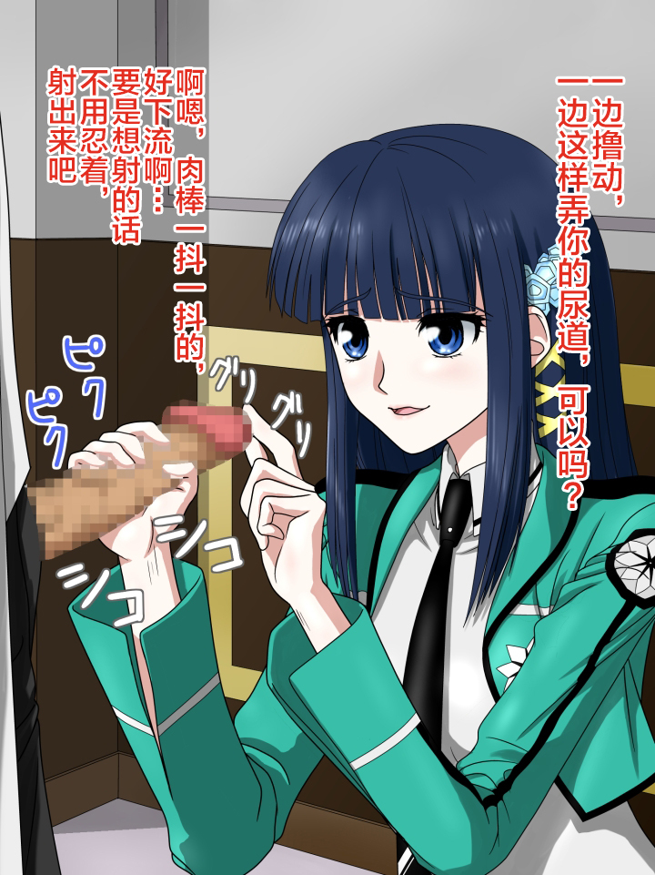 サイミン魔法月方のでためしてたた サイミン魔法月方のでためしてたた