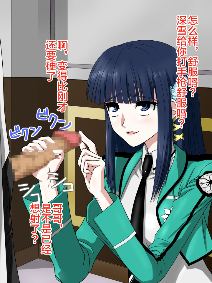 サイミン魔法月方のでためしてたた サイミン魔法月方のでためしてたた