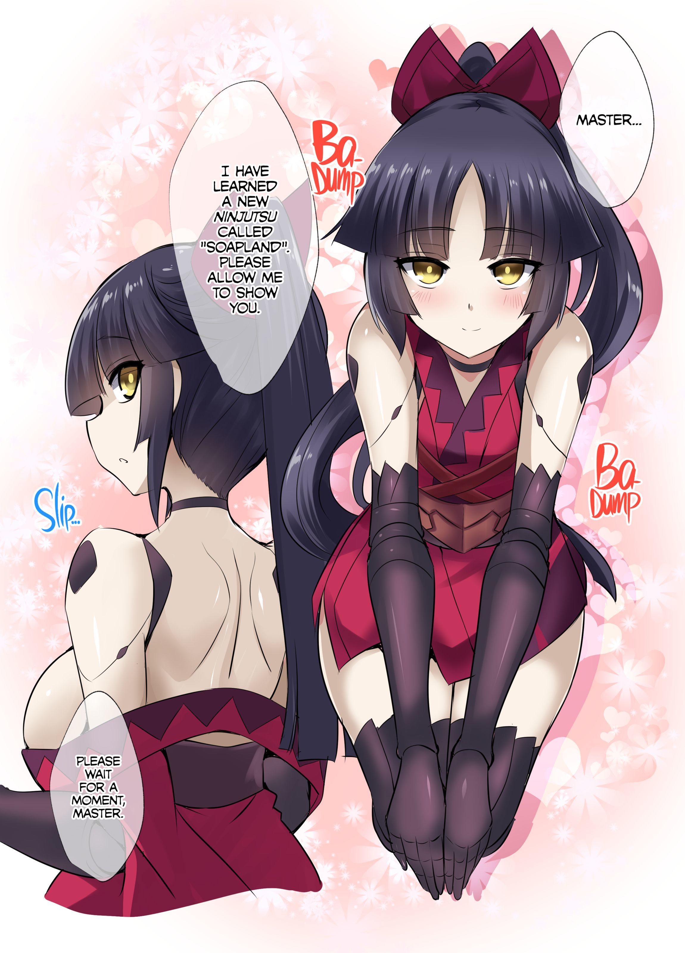 FACTORY OF NEKOI 02ダンゾウと玉藻のソープランド（無検閲）