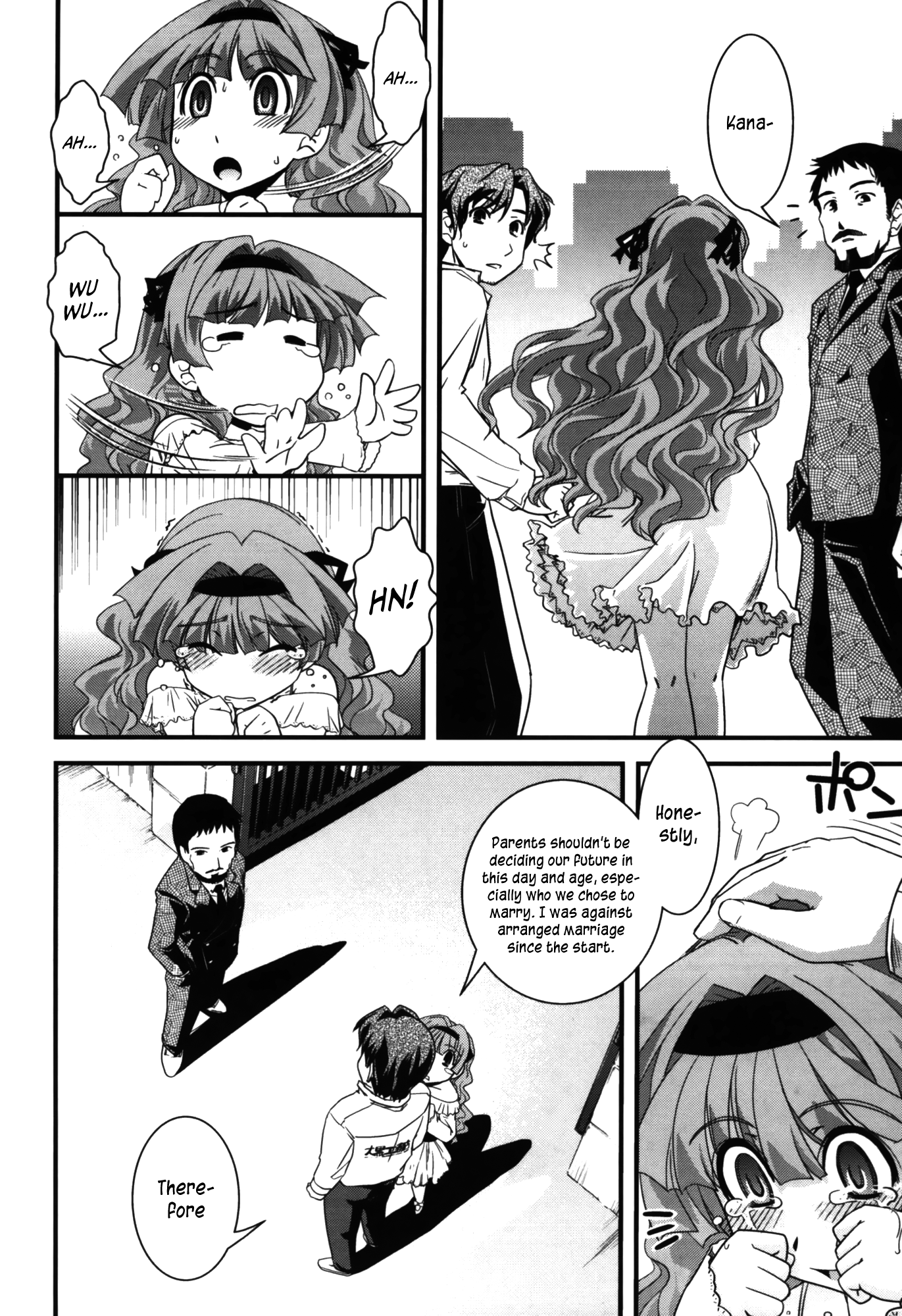 お嬢様ゆめみるとぼくらのあいじょうCh。 1、2