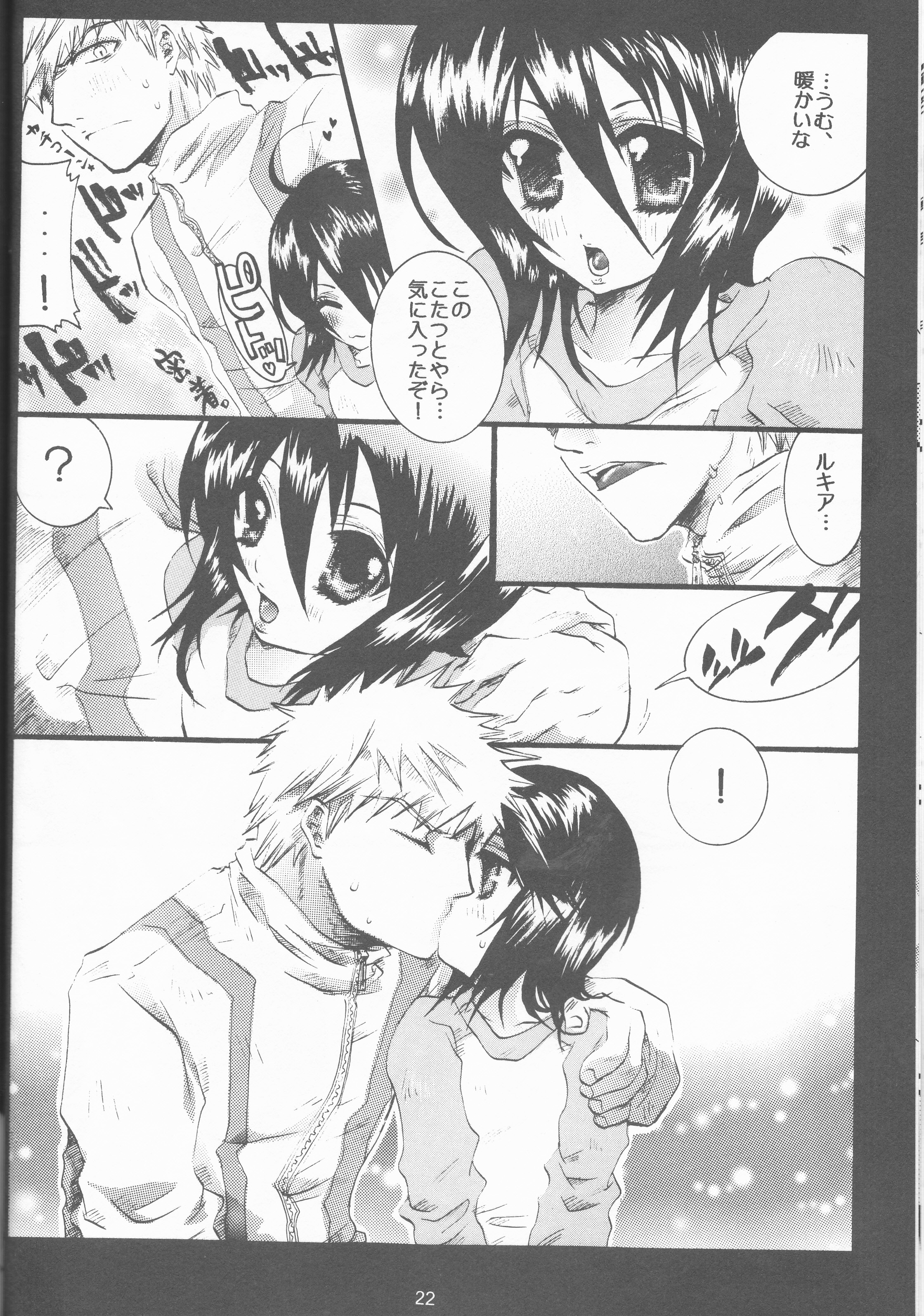ネオメロドラマティック2