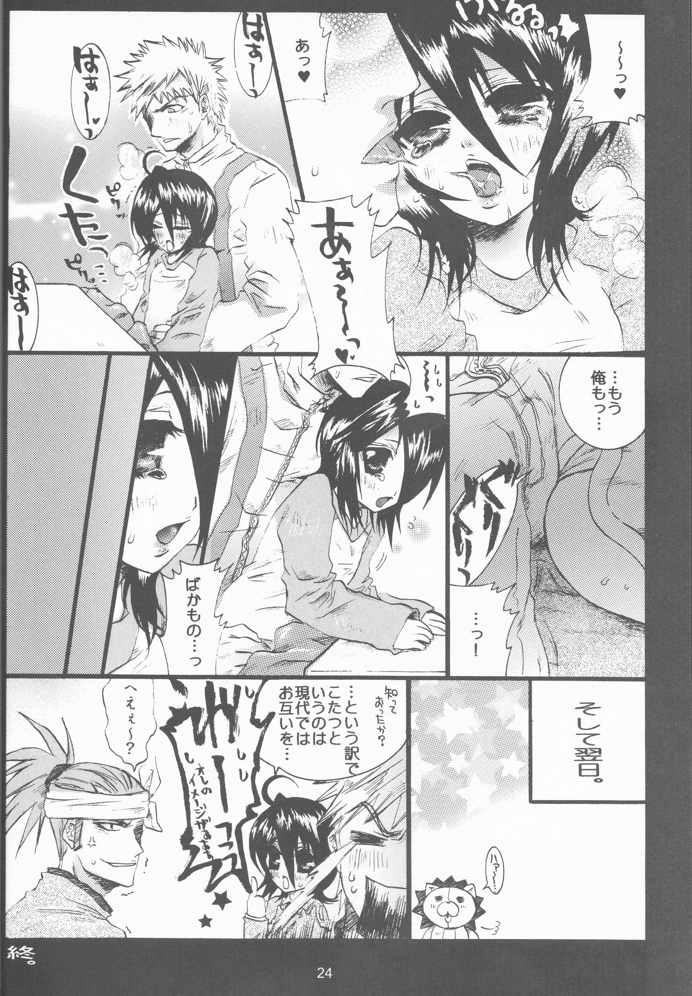 ネオメロドラマティック2