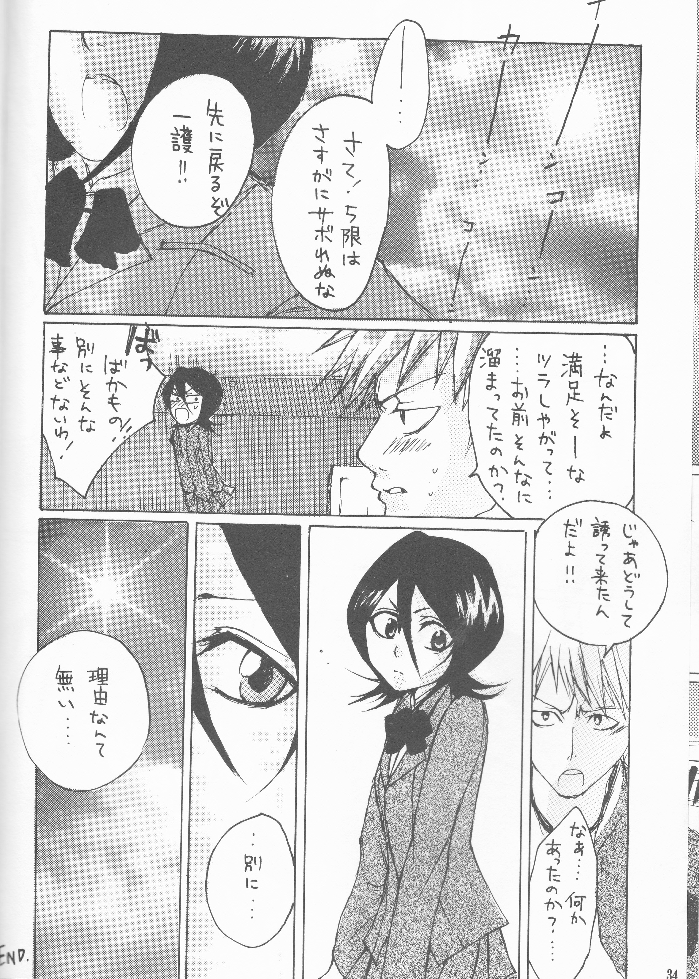 ネオメロドラマティック2