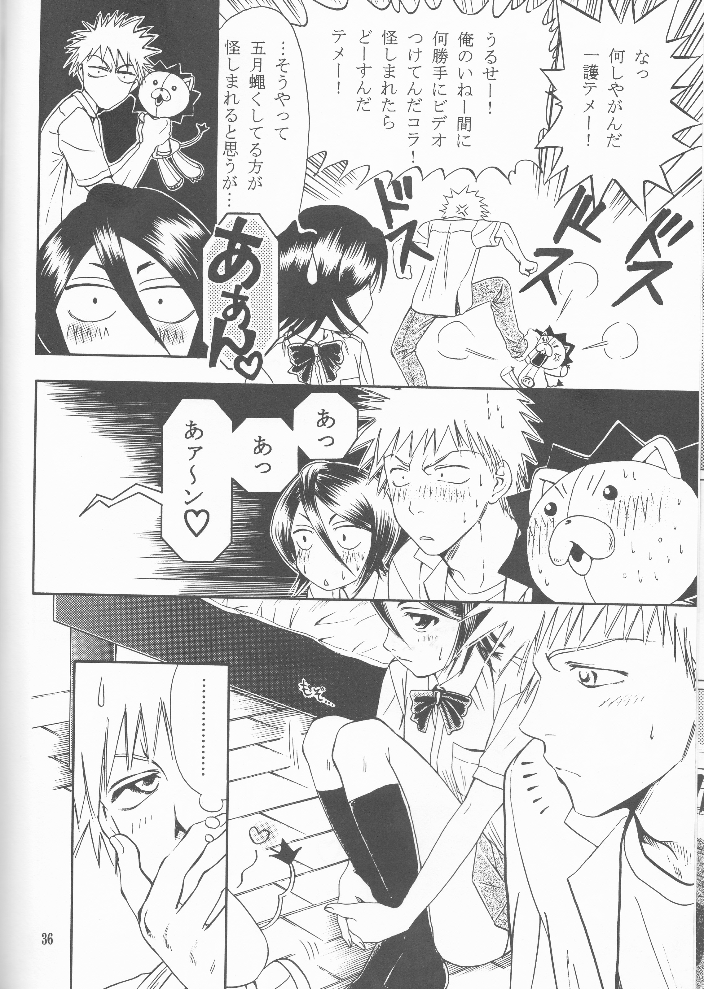 ネオメロドラマティック2