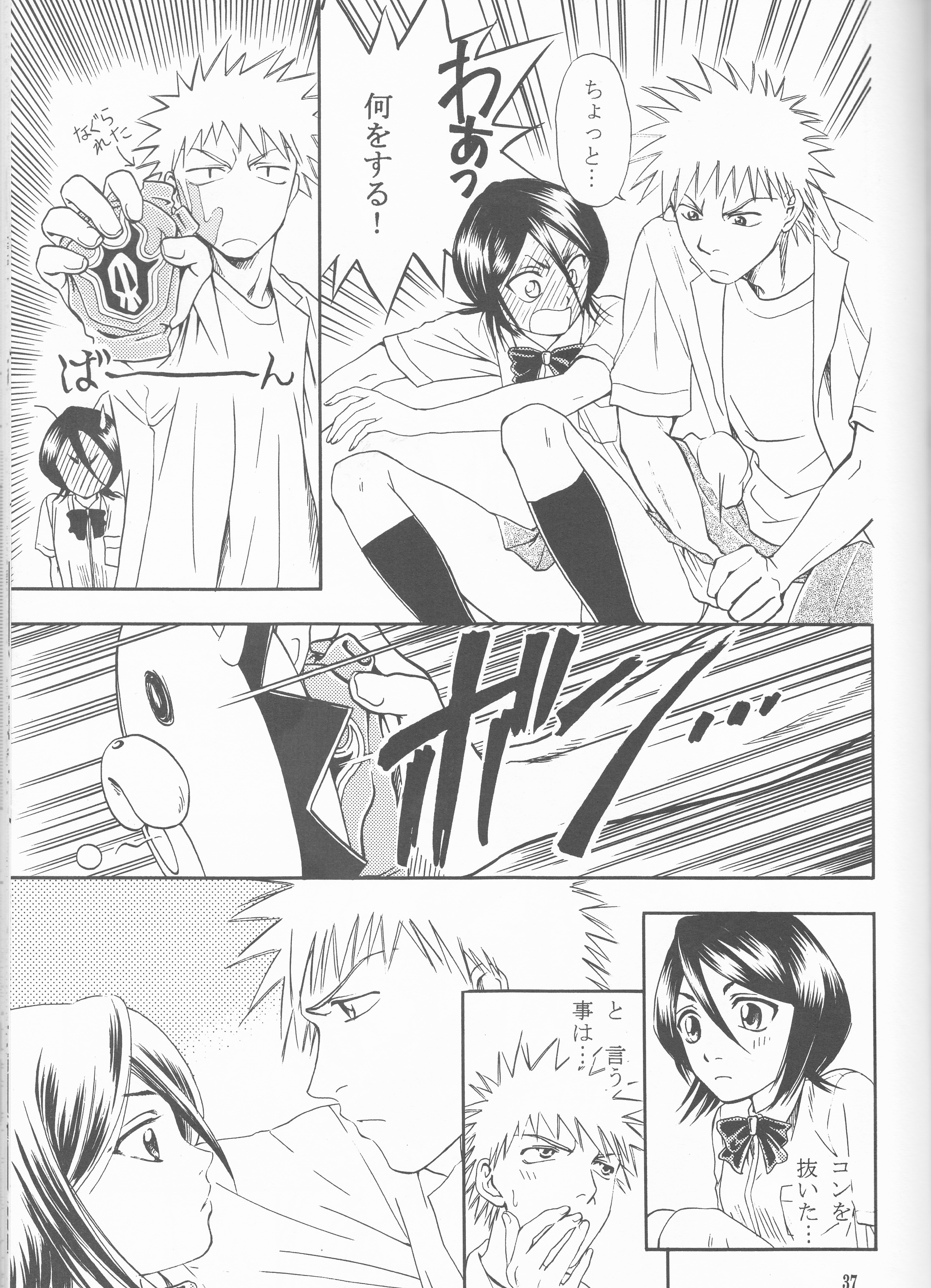 ネオメロドラマティック2