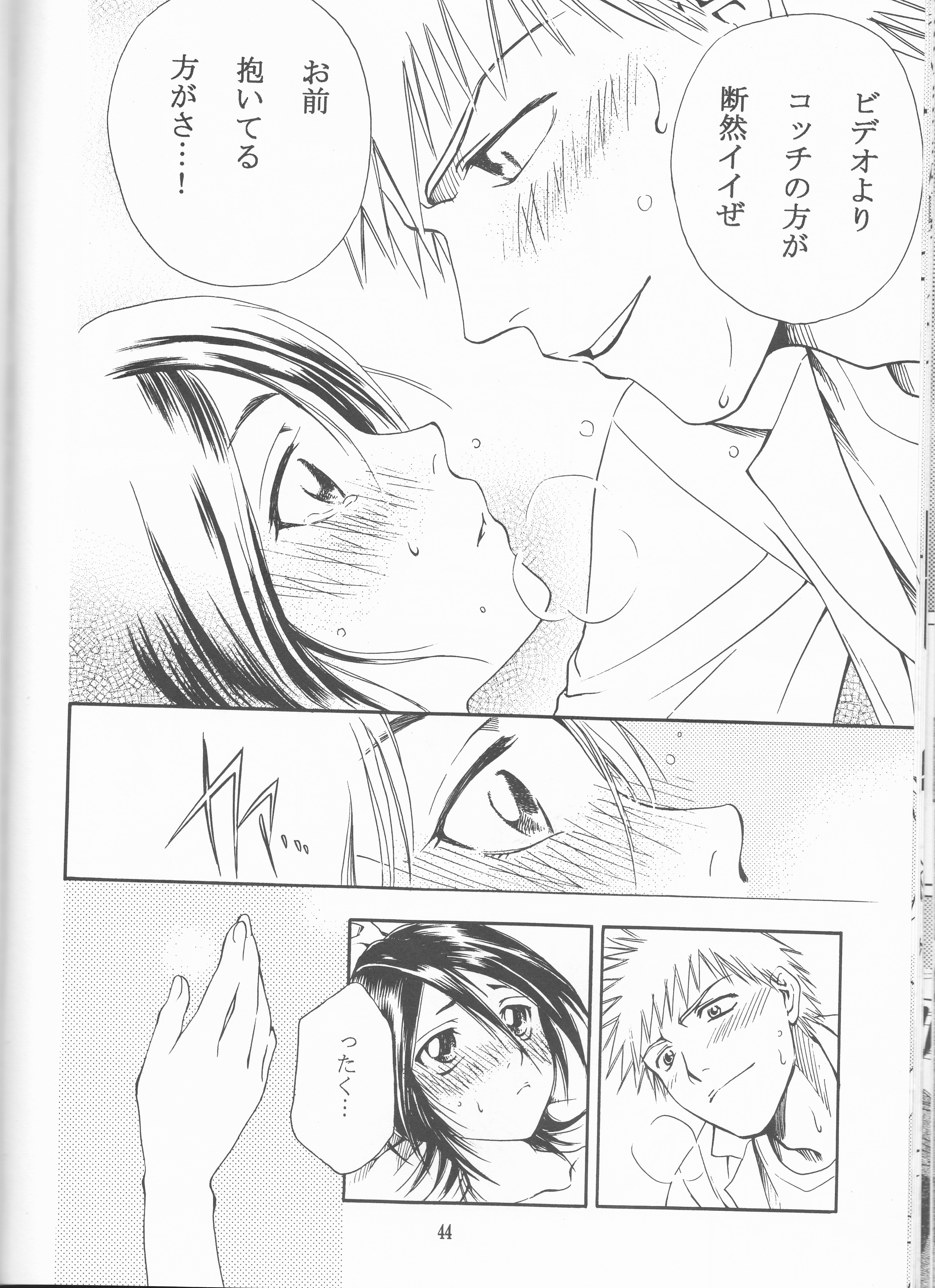 ネオメロドラマティック2