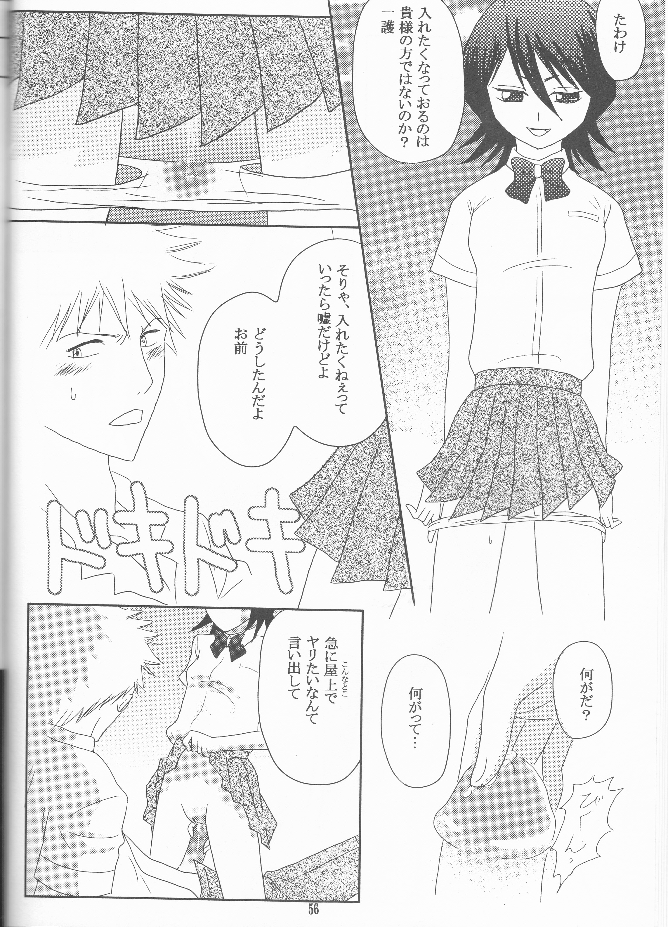 ネオメロドラマティック2