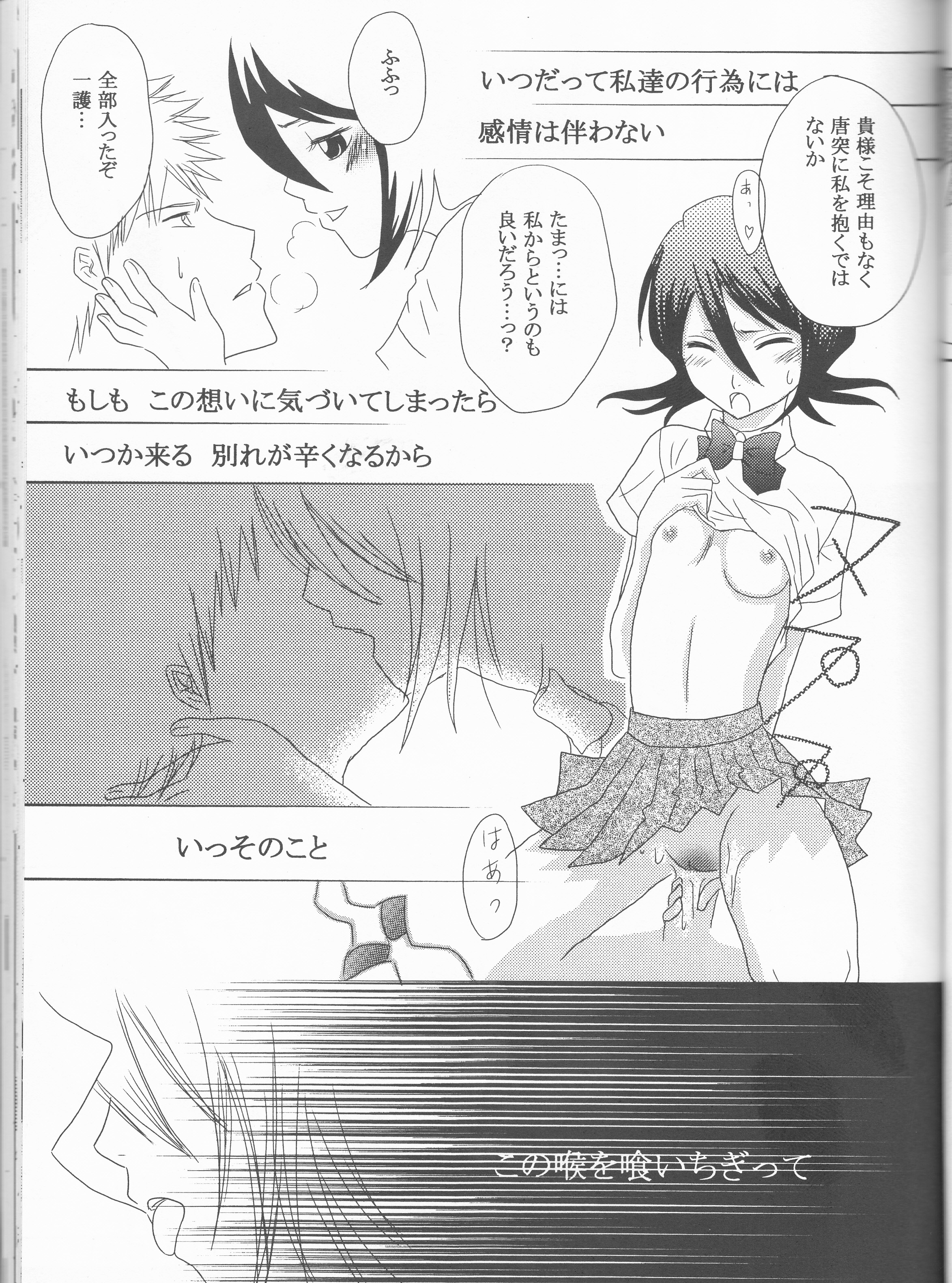 ネオメロドラマティック2