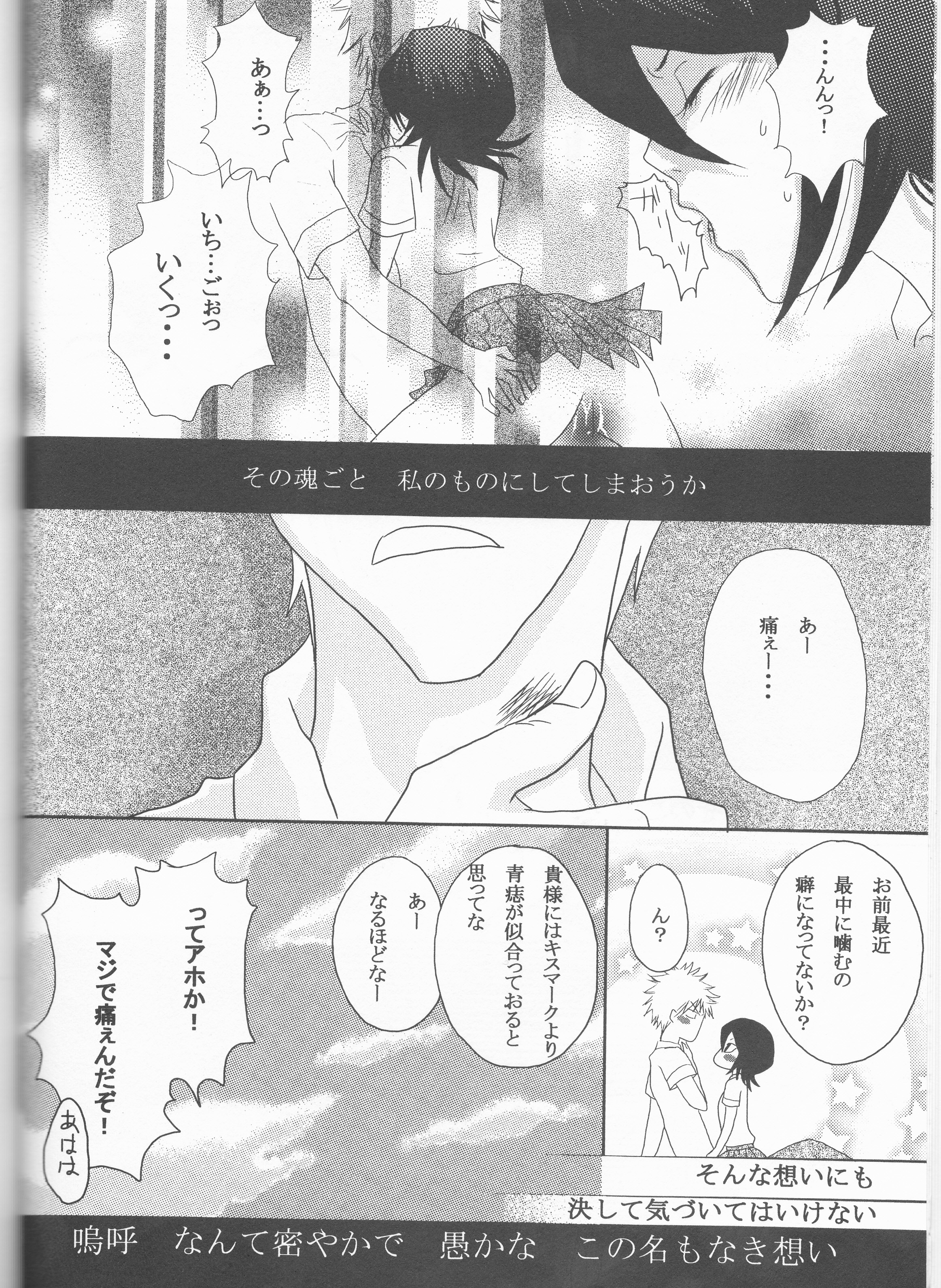 ネオメロドラマティック2