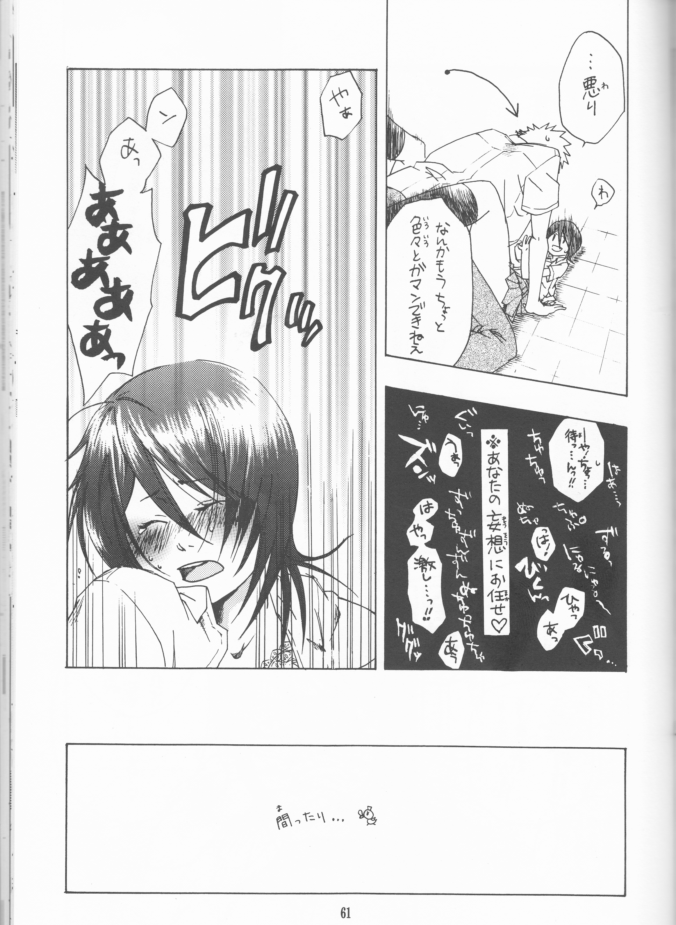 ネオメロドラマティック2