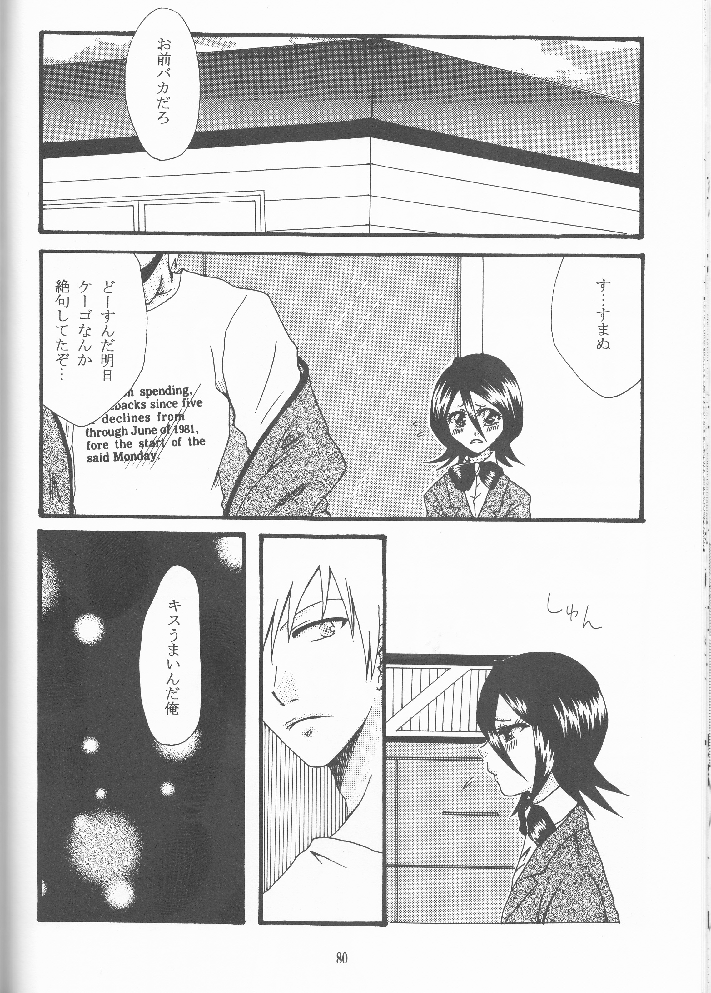ネオメロドラマティック2