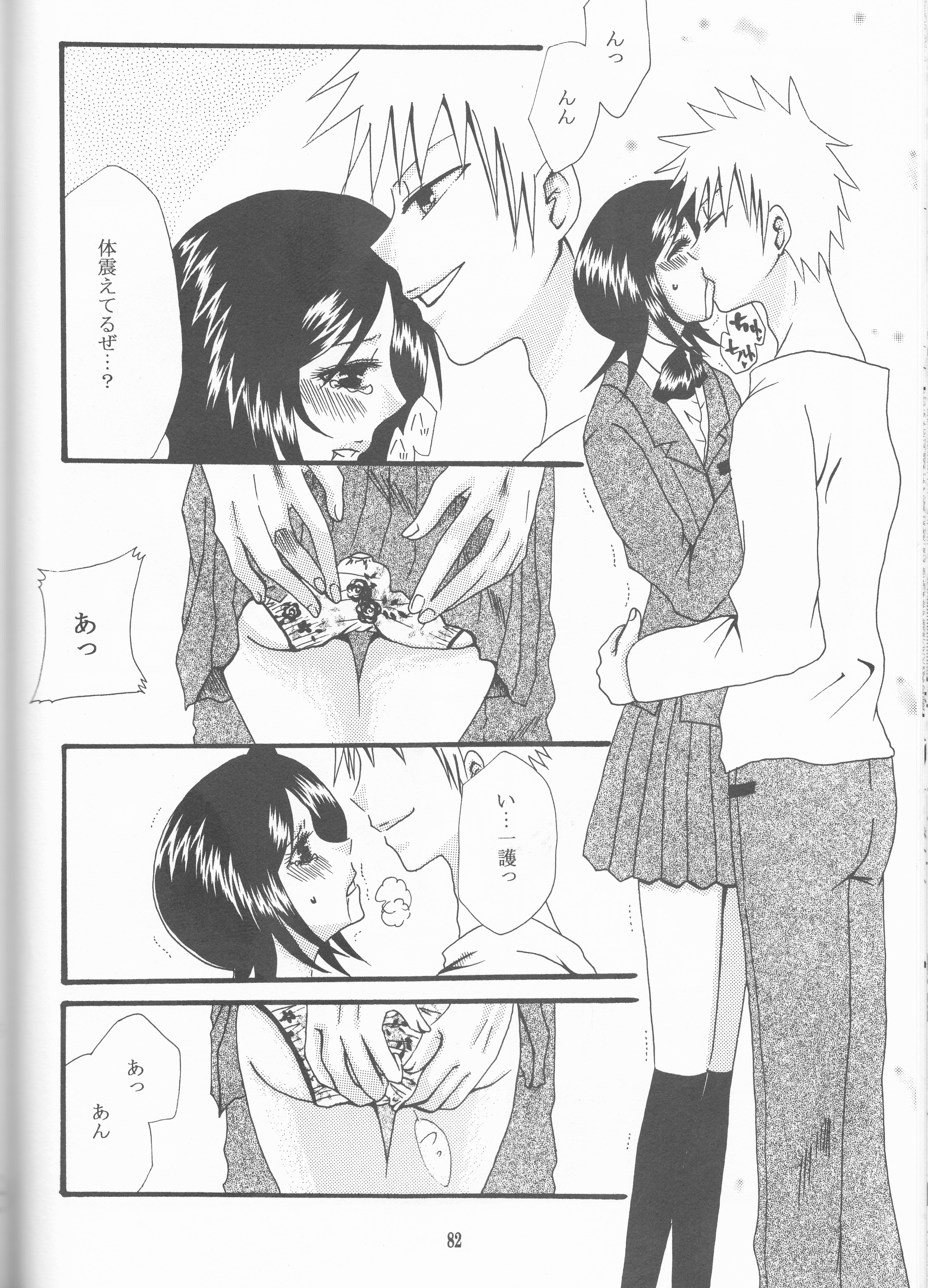 ネオメロドラマティック2