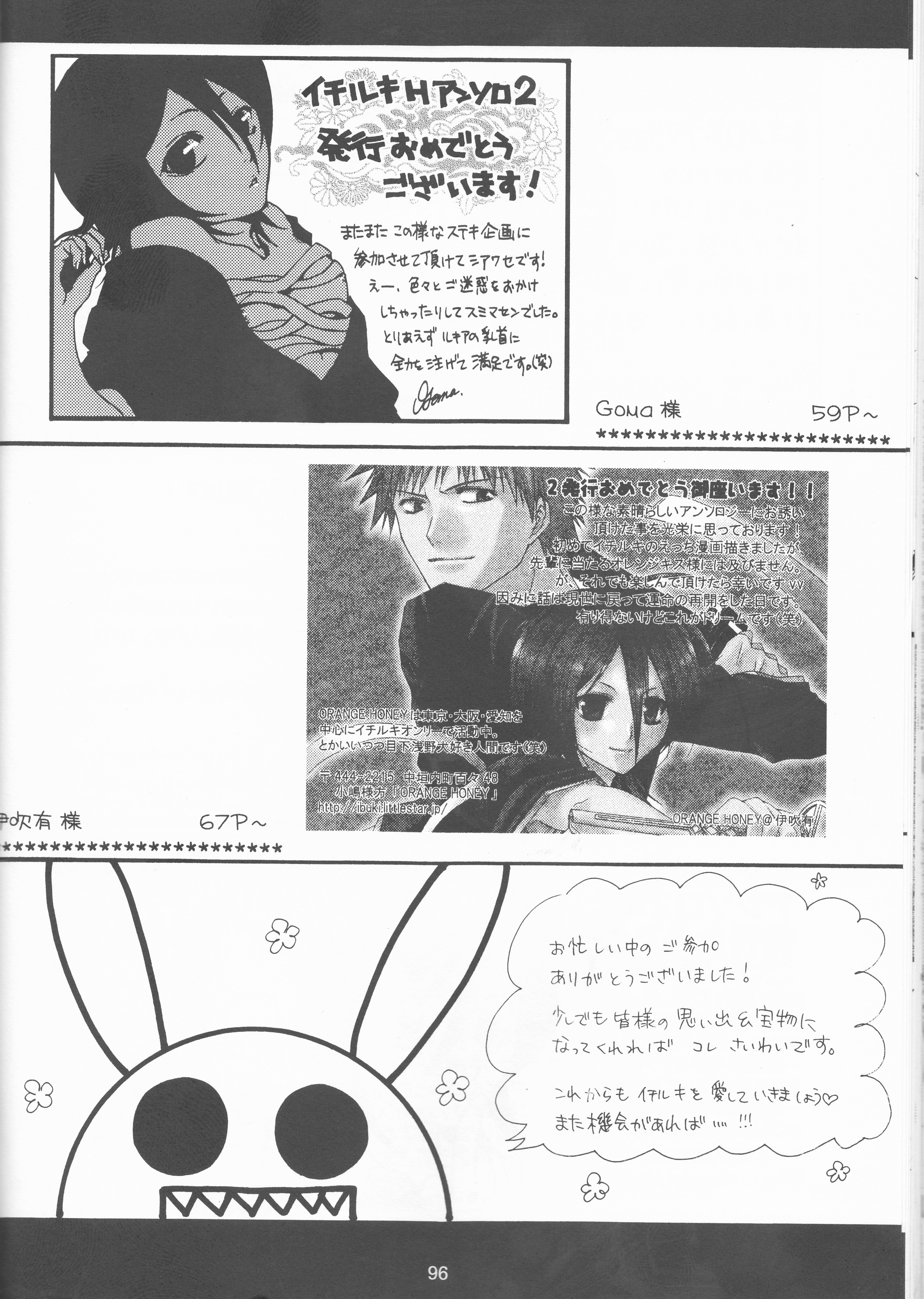 ネオメロドラマティック2