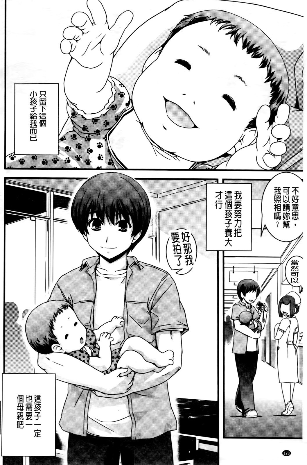 性転換シテジブンジシンとHシタイ！