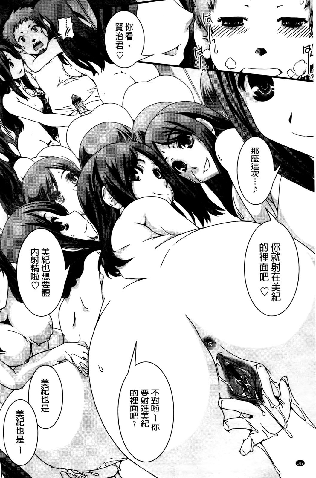 性転換シテジブンジシンとHシタイ！