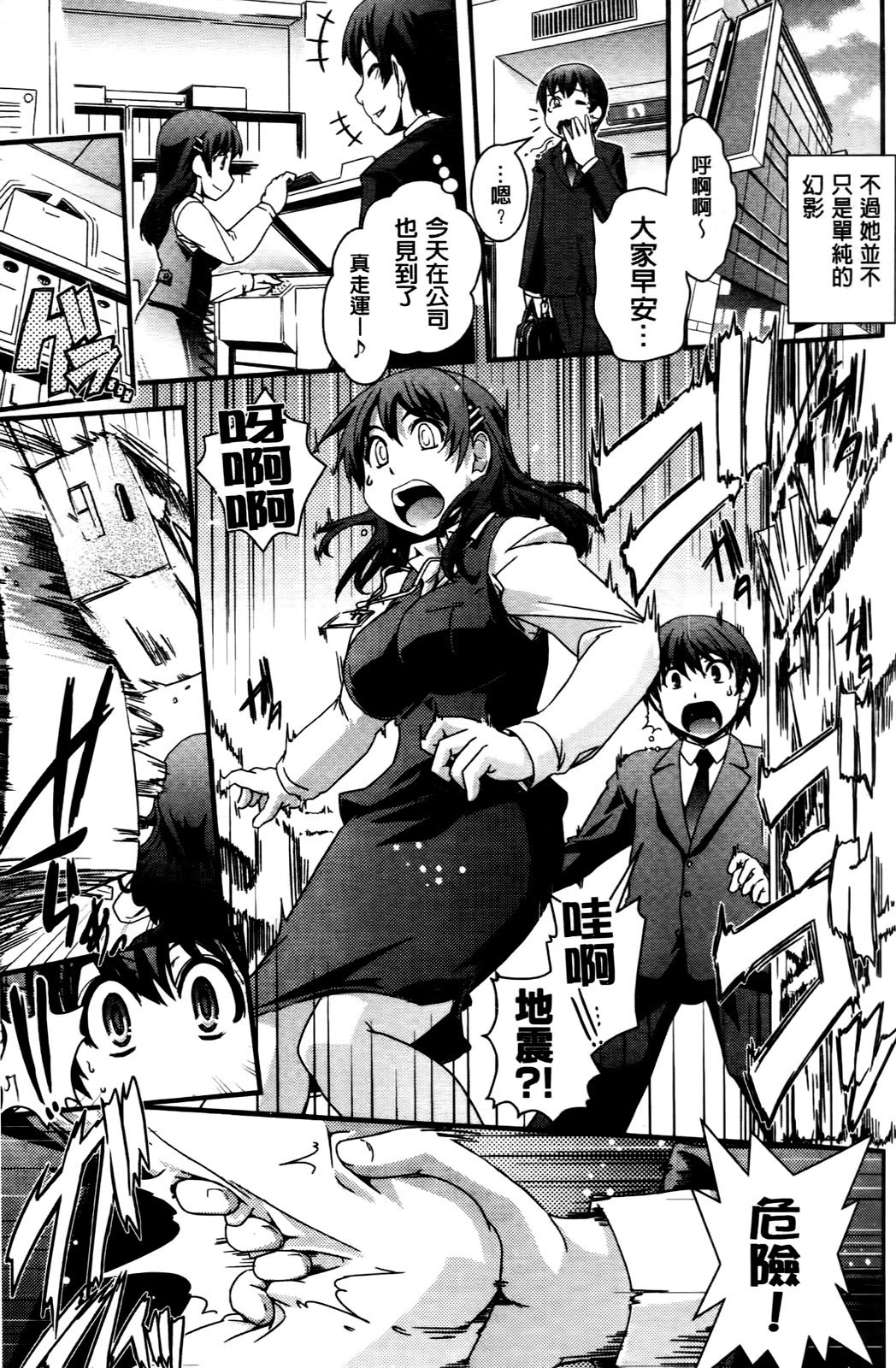 性転換シテジブンジシンとHシタイ！