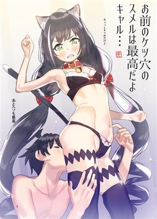 やばいはよ！